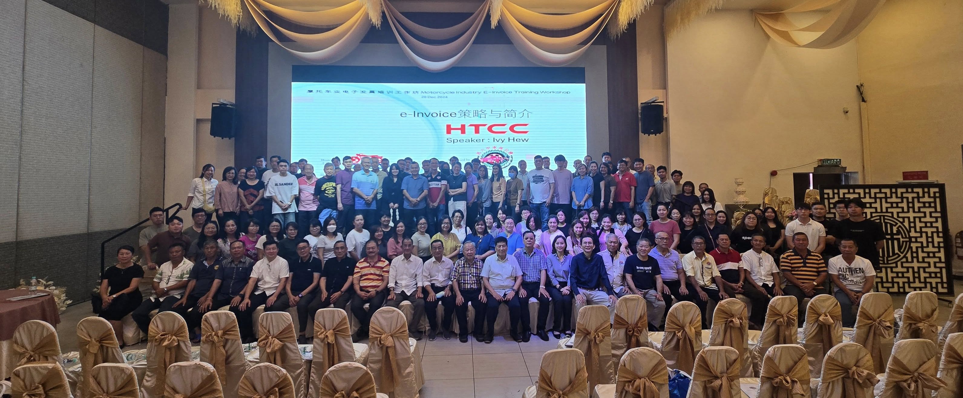 e-Invoice Seminar Group Photo